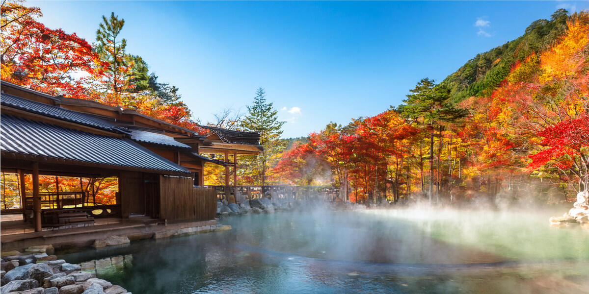 温泉